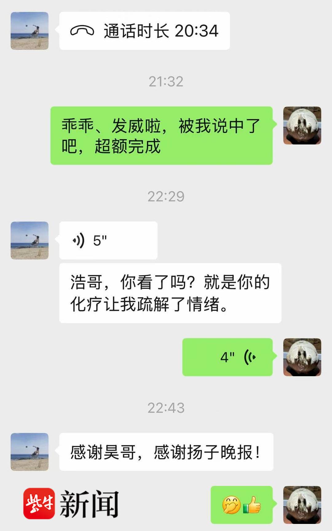 尤其是江苏
