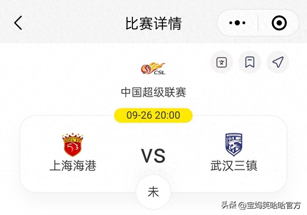 其中上轮客