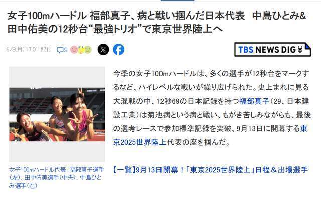 而单刀赴会
