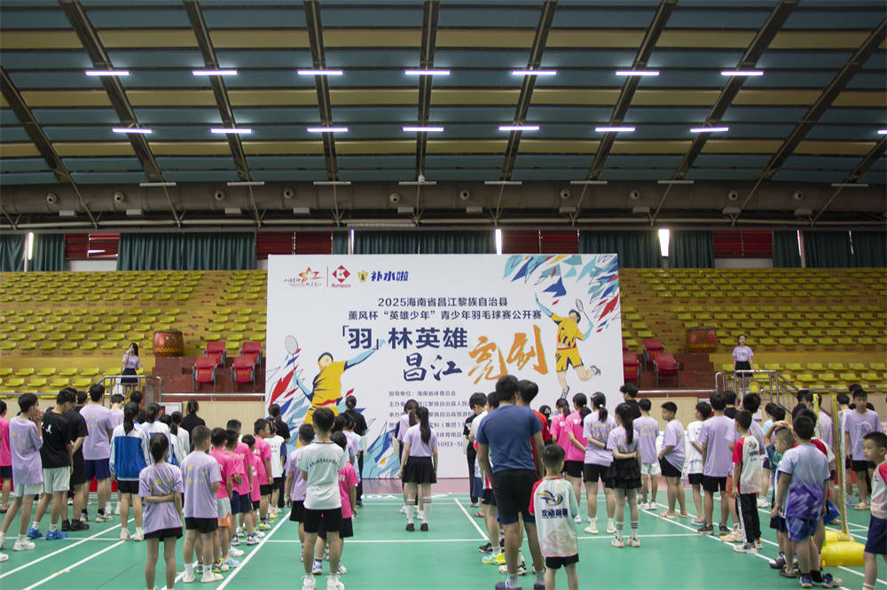 速调整状态, 整个场馆沉